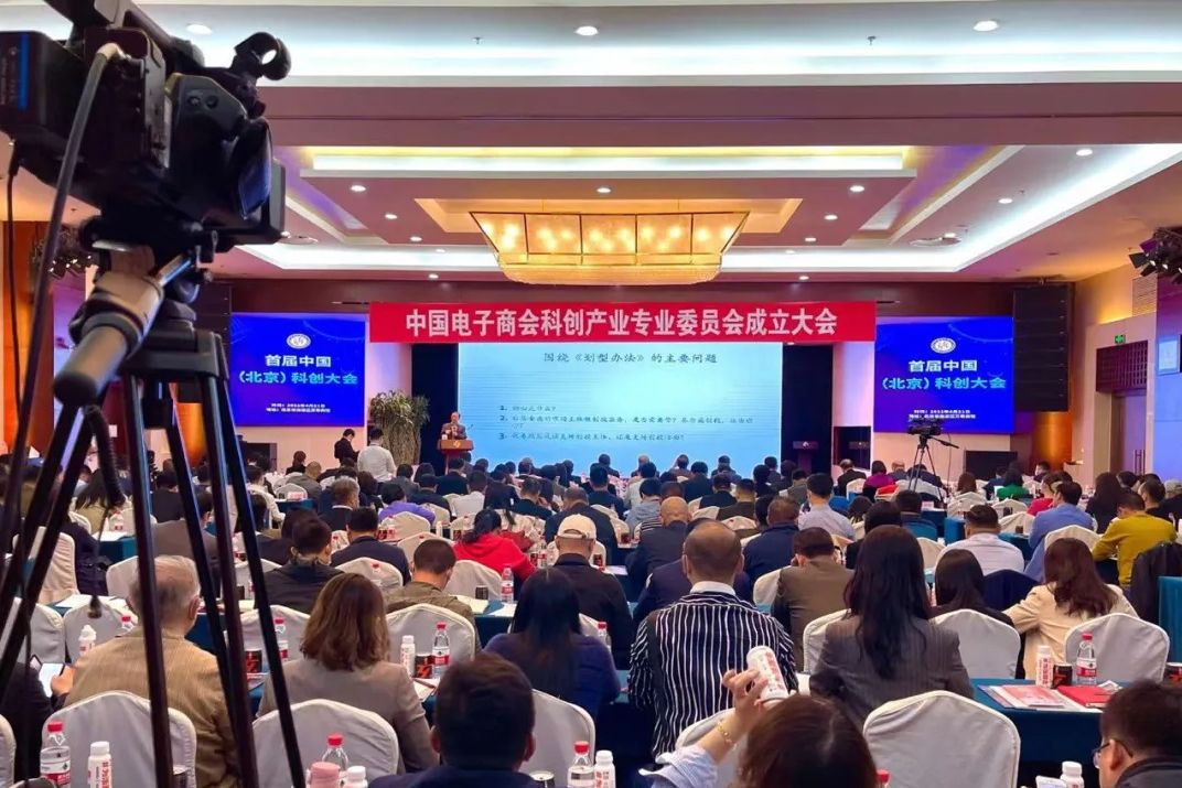 新之航董事長(zhǎng)鞠航當(dāng)選中國(guó)電子商會(huì)科創(chuàng)產(chǎn)業(yè)專業(yè)委員會(huì)副理事長(zhǎng)