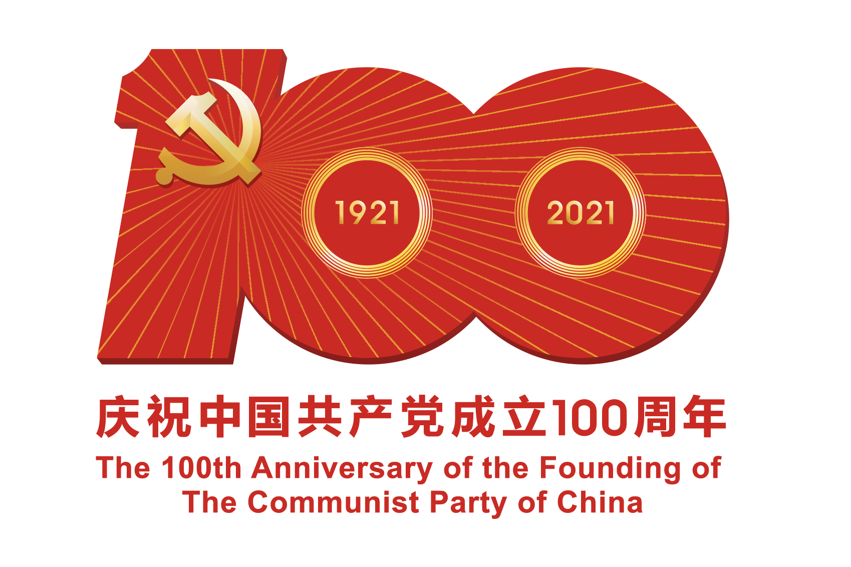 把口號(hào)變行動(dòng)，新之航設(shè)計(jì)施工智慧黨建館40000平方米，名列全國(guó)同行前茅！