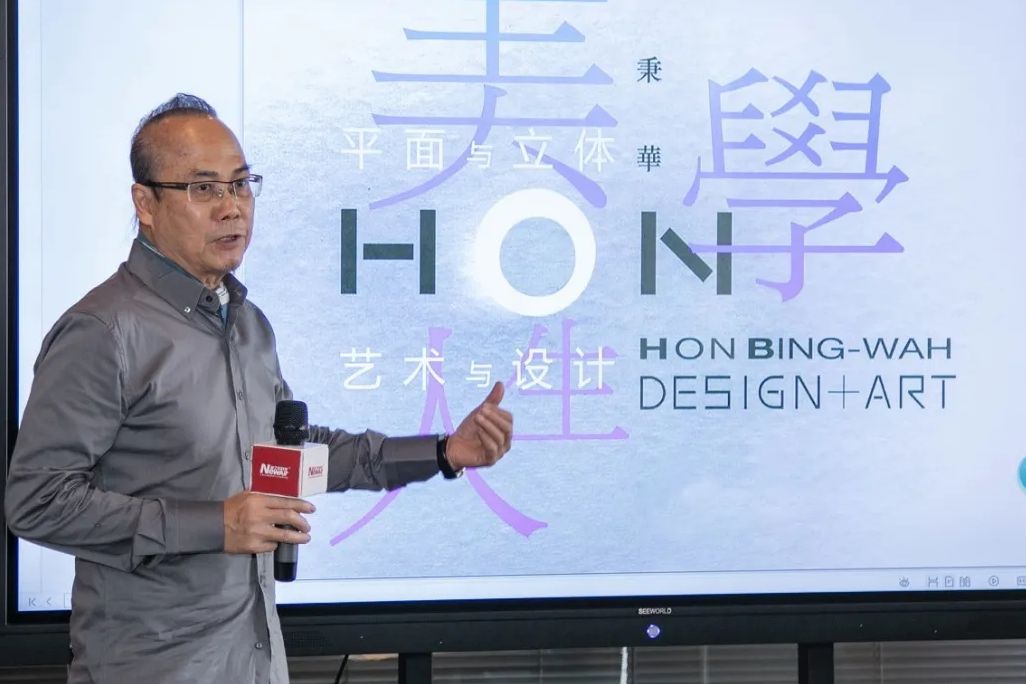 香港著名設計師韓秉華到訪新之航對世界展覽展示博物館開展藝術(shù)指導