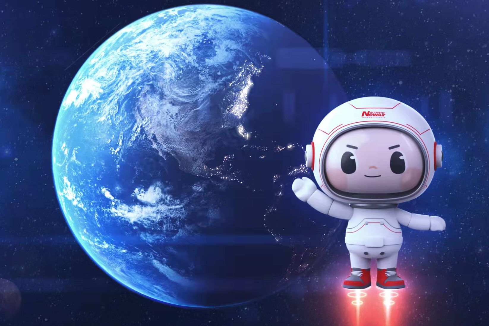 裝備升級再起航！新之航AI員工“小新”已抵達元宇宙，等候與您相見