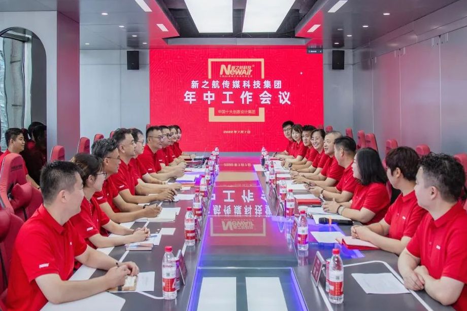 新之航上半年?duì)I收增長(zhǎng)97%，利潤(rùn)增長(zhǎng)221%