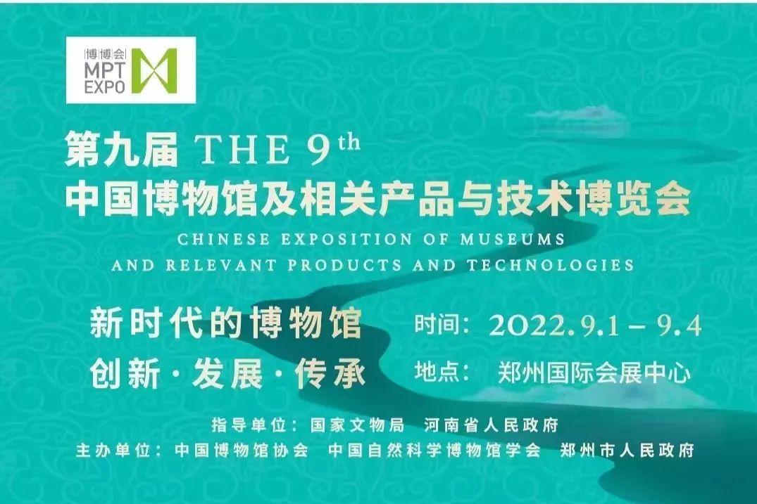 相約“博博會(huì)”，“豫”見(jiàn)新之航