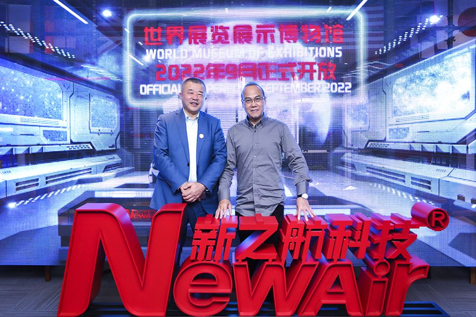 新之航設(shè)計(jì)制作2023香港“遷想無(wú)界—韓秉華+HS藝術(shù)與設(shè)計(jì)展”