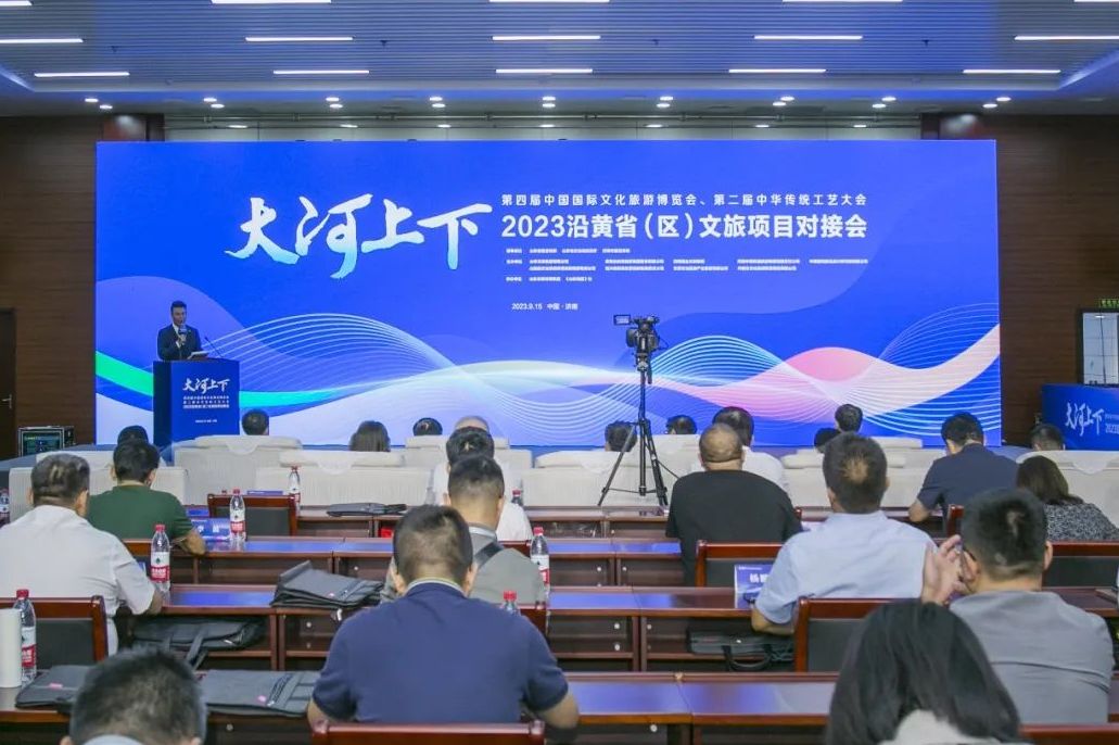 新之航董事長鞠航為2023沿黃九?。▍^(qū)）九大網(wǎng)紅地標(biāo)揭幕