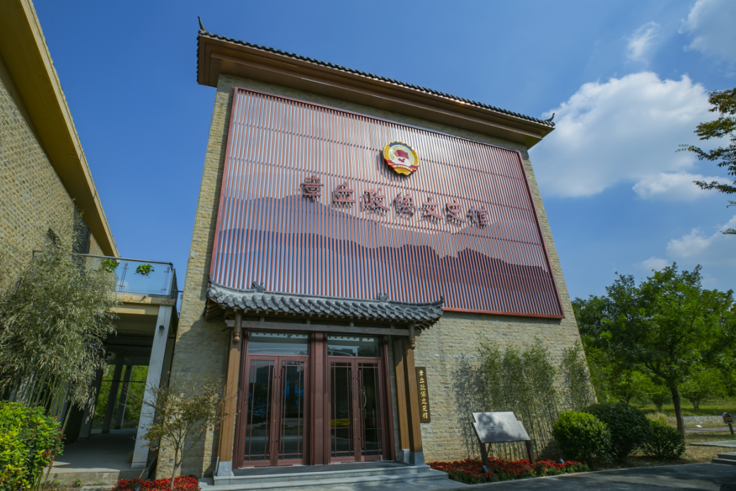 新之航策劃設(shè)計(jì)施工的章丘政協(xié)文史館今日建成開放！