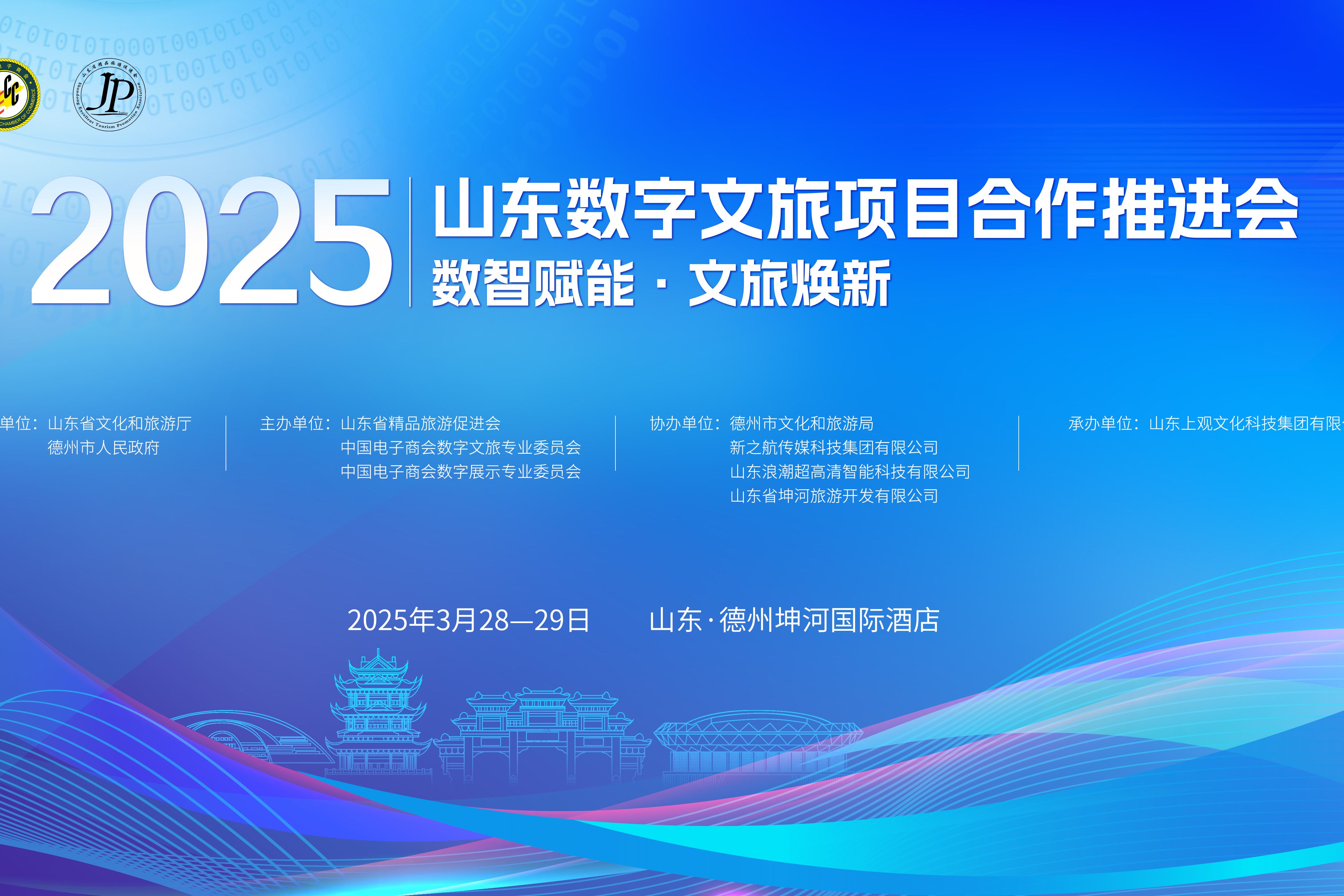 新之航人工智能研究院院長(zhǎng)鞠帆在數(shù)字文旅大會(huì)首發(fā)中國(guó)4.0展館設(shè)計(jì)標(biāo)準(zhǔn)構(gòu)建數(shù)字文旅智能生態(tài)